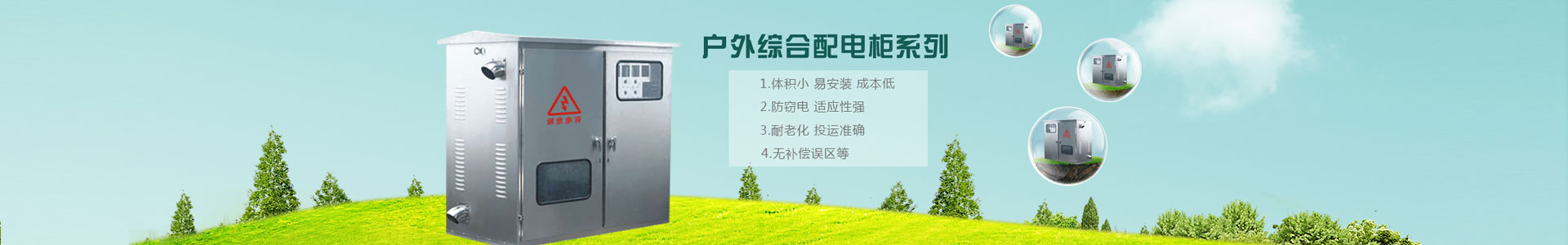 濟(jì)南文龍供水設(shè)備有限公司